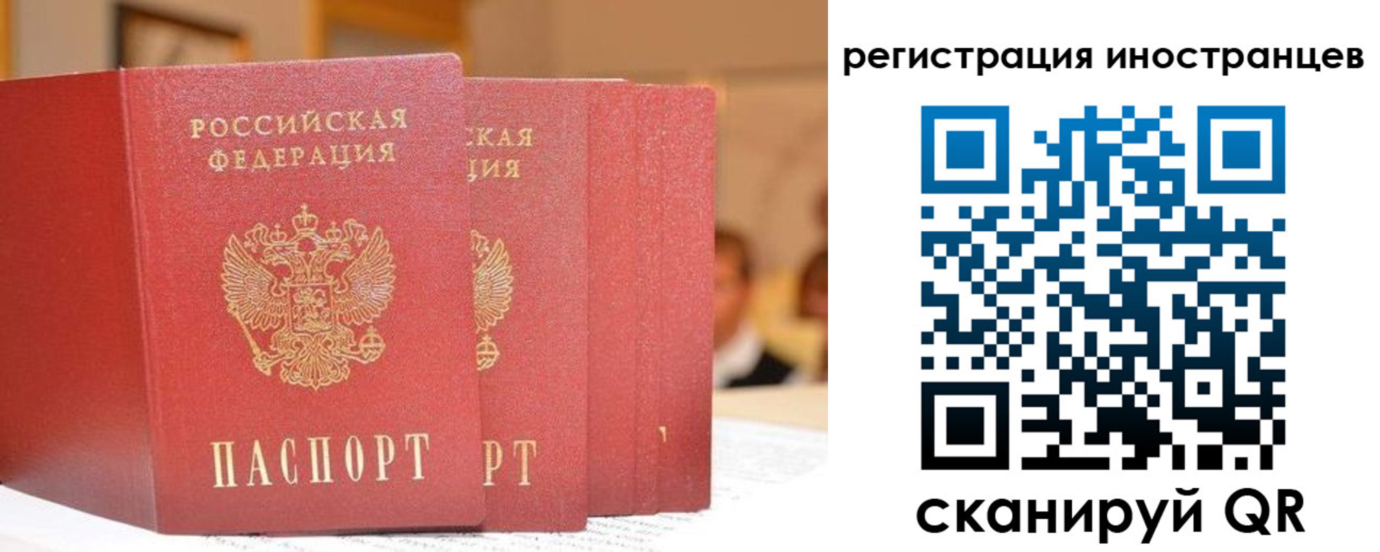 где прописаться в Чулыме
