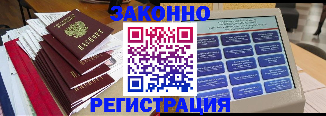 найти адрес прописки в Чулыме