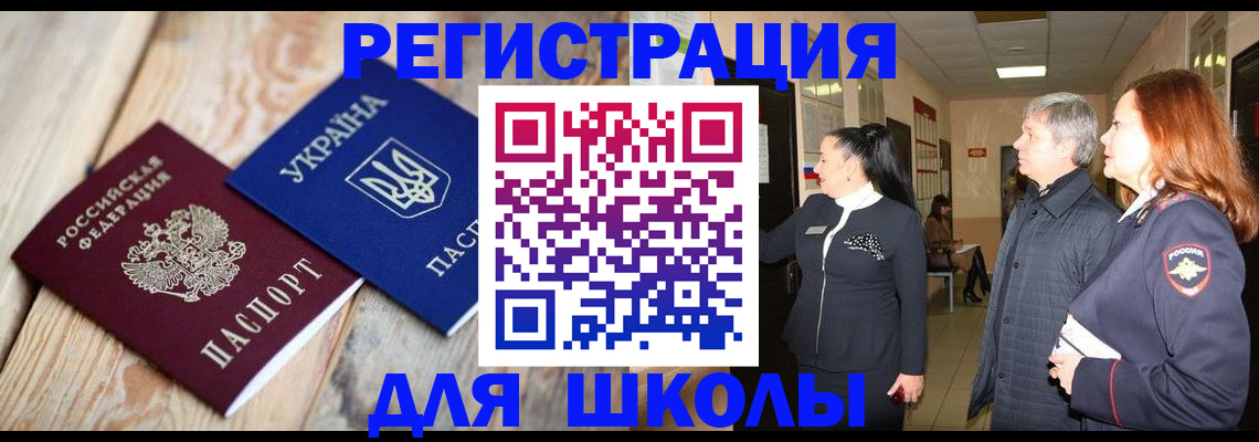 регистрация в Чулыме