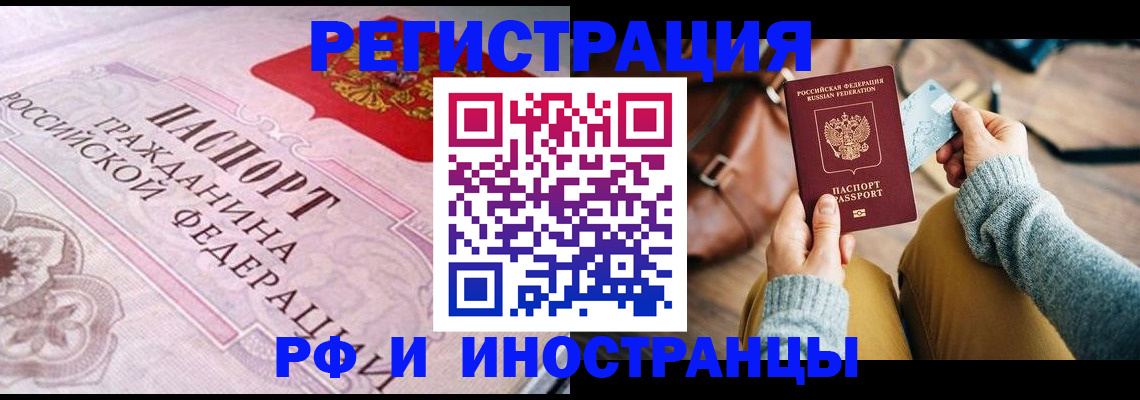 регистрация для дет. сада в Чулыме