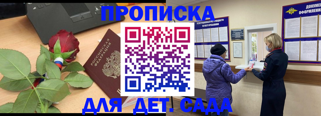 где прописаться в Чулыме